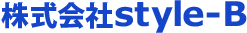 株式会社style-B